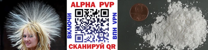 MEGA рабочий сайт  Мамоново  Alpha-PVP СК КРИС 