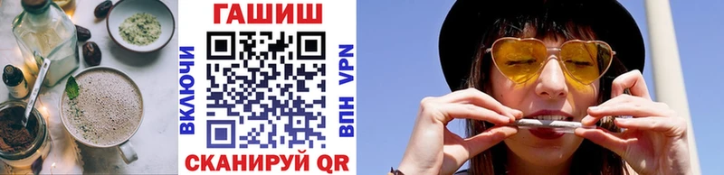 Печенье с ТГК марихуана  Мамоново 