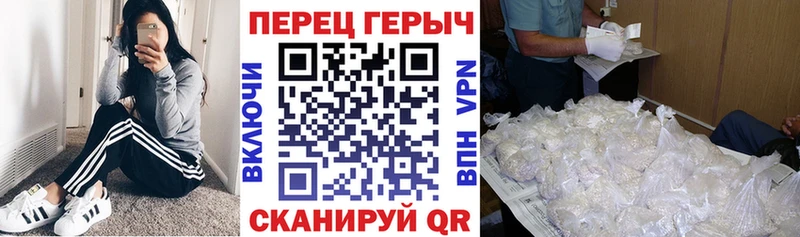 Героин афганец  Мамоново 