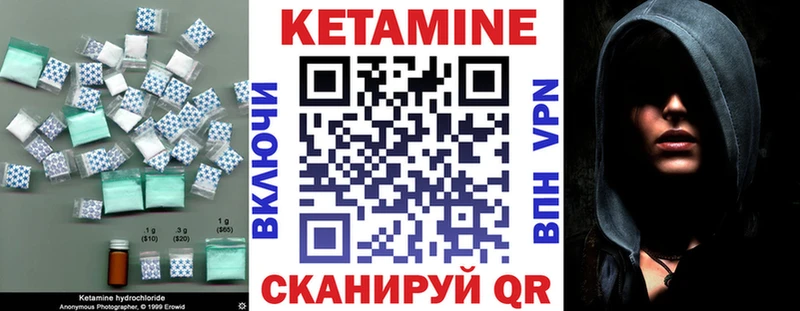 КЕТАМИН ketamine  сколько стоит  МЕГА как зайти  Мамоново 