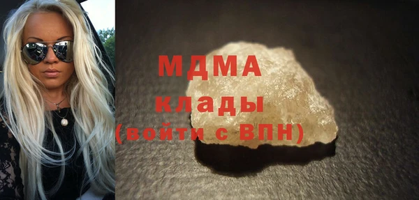 бутират Протвино
