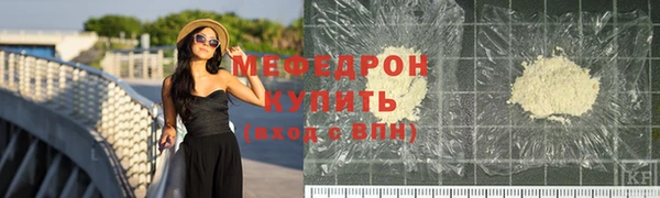 мефедрон мука Алексин