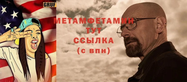 меф Алзамай
