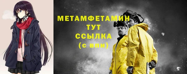 мефедрон мука Алексин