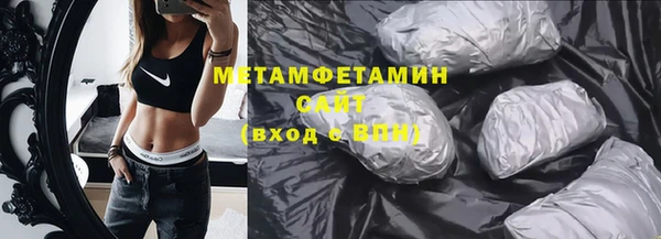мефедрон мука Алексин