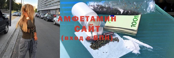 меф VHQ Алексеевка
