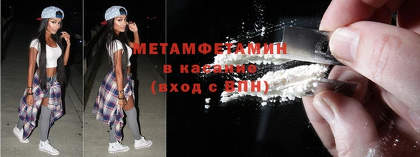 мефедрон мука Алексин