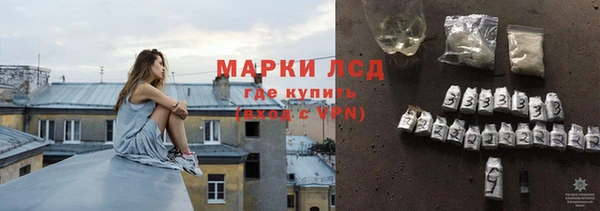 каннабис Ленинск