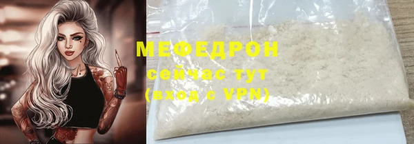 spice Пролетарск