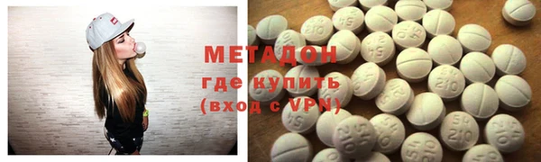 мефедрон мука Алексин