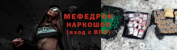 мефедрон мука Алексин