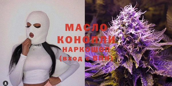 мефедрон мука Алексин