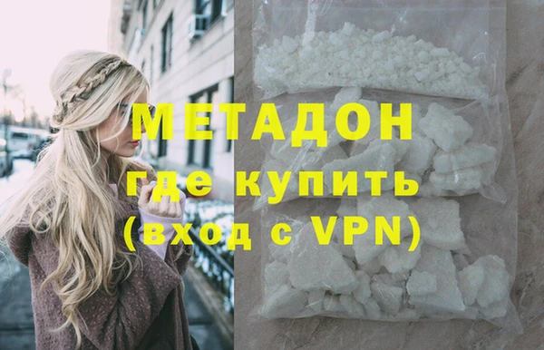 экстази Ленск