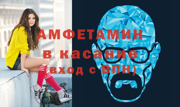 мефедрон мука Алексин