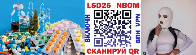Лсд 25 экстази ecstasy Мамоново