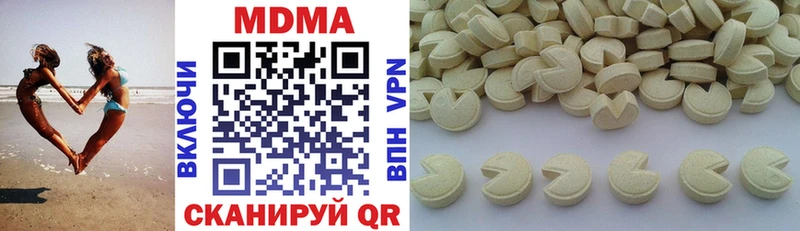МДМА VHQ  продажа наркотиков  Мамоново 