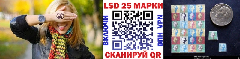 Марки 25I-NBOMe 1500мкг Мамоново