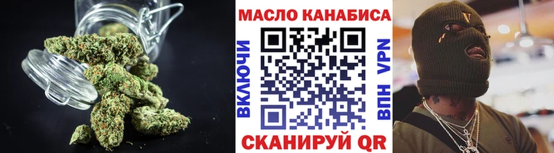ТГК THC oil  цена   Мамоново 