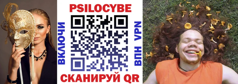 Галлюциногенные грибы Cubensis купить сайты Мамоново